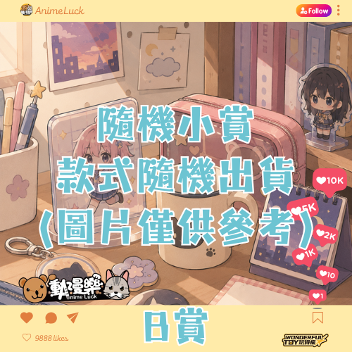 20260603 自製賞 初音未來 Virtual Pop Star B賞 0 20260603 自製賞 初音未來 Virtual Pop Star B賞 0