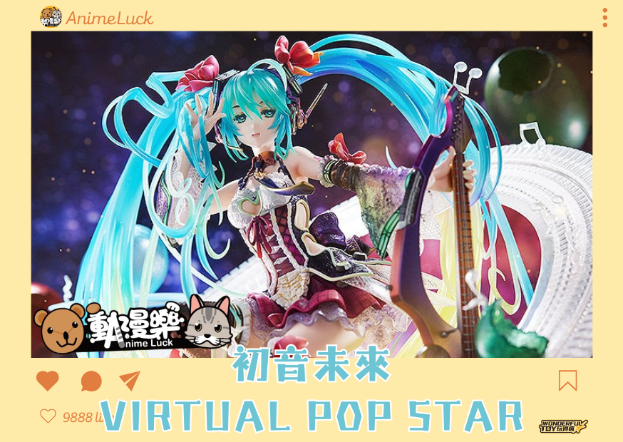 20260603 自製賞 初音未來 Virtual Pop Star 0