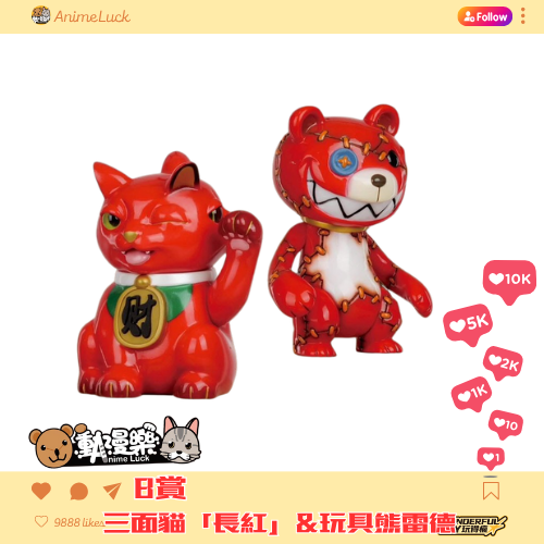 20260618 蠑螈超獸b賞 0 20260618 蠑螈超獸b賞 0
