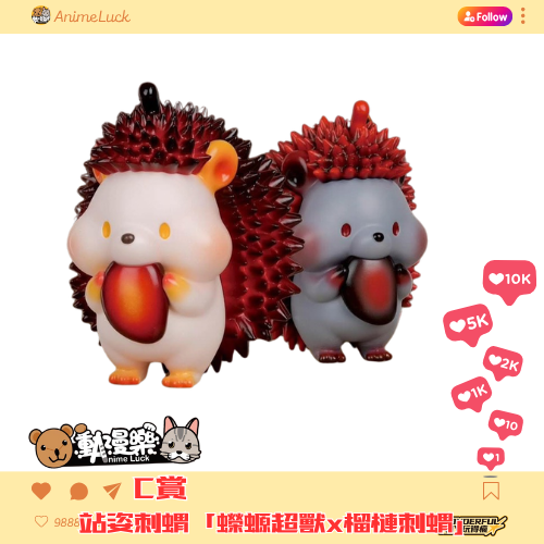 20260618 蠑螈超獸c賞 0 20260618 蠑螈超獸c賞 0