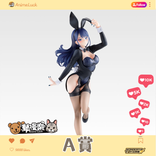 20260625 自製賞 戀上換裝娃娃 A賞 0