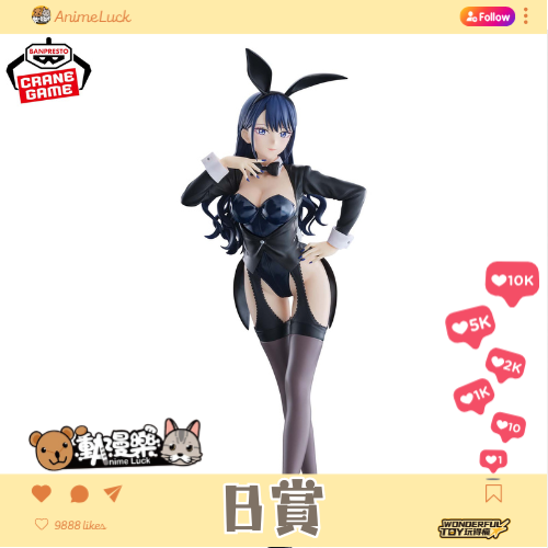 20260625 自製賞 戀上換裝娃娃 B賞 0