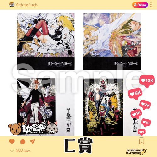 20260626 自製賞 Last賞直接抽 Death Note 死亡筆記本 C賞 0 20260626 自製賞 Last賞直接抽 Death Note 死亡筆記本 C賞 0
