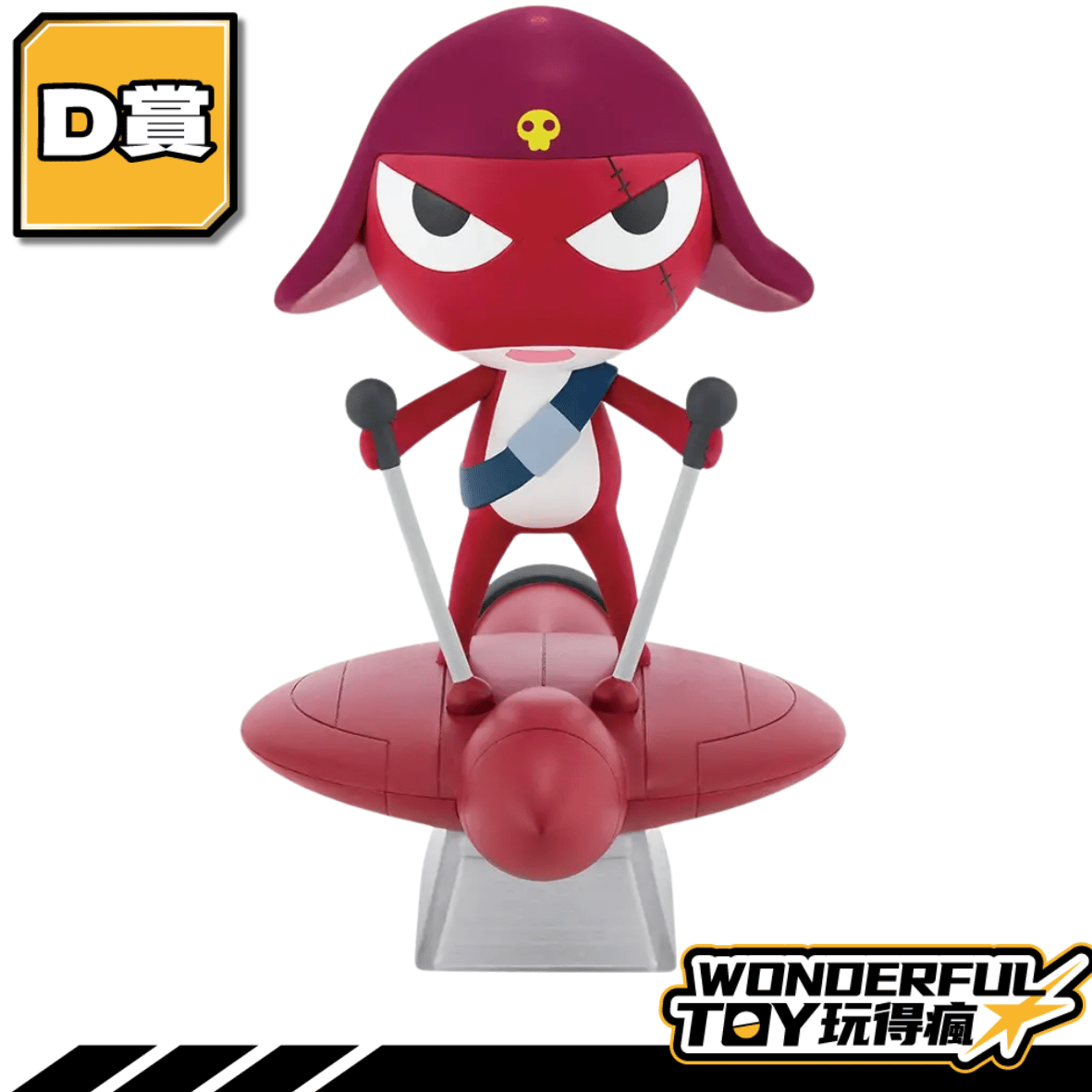 D D