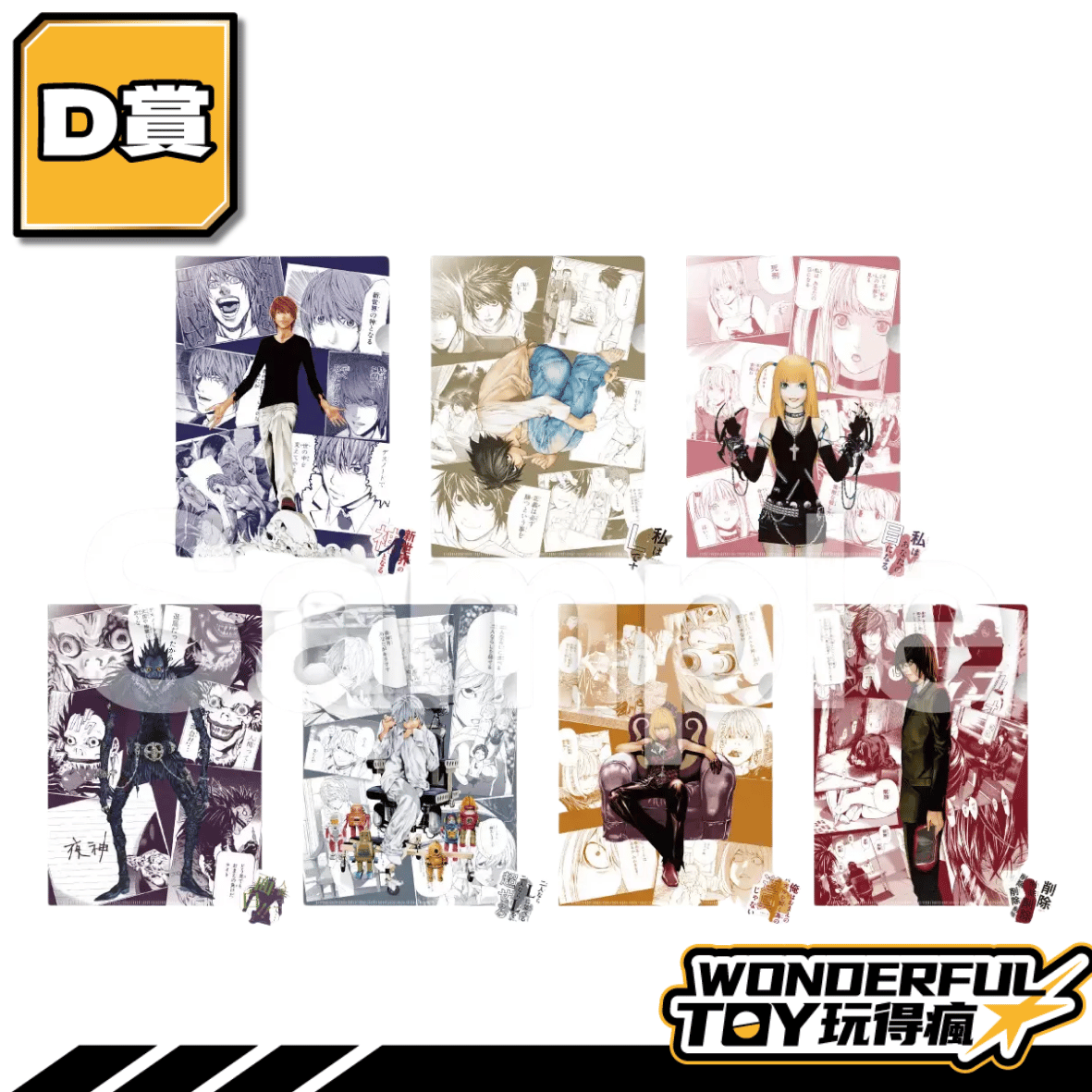 D D