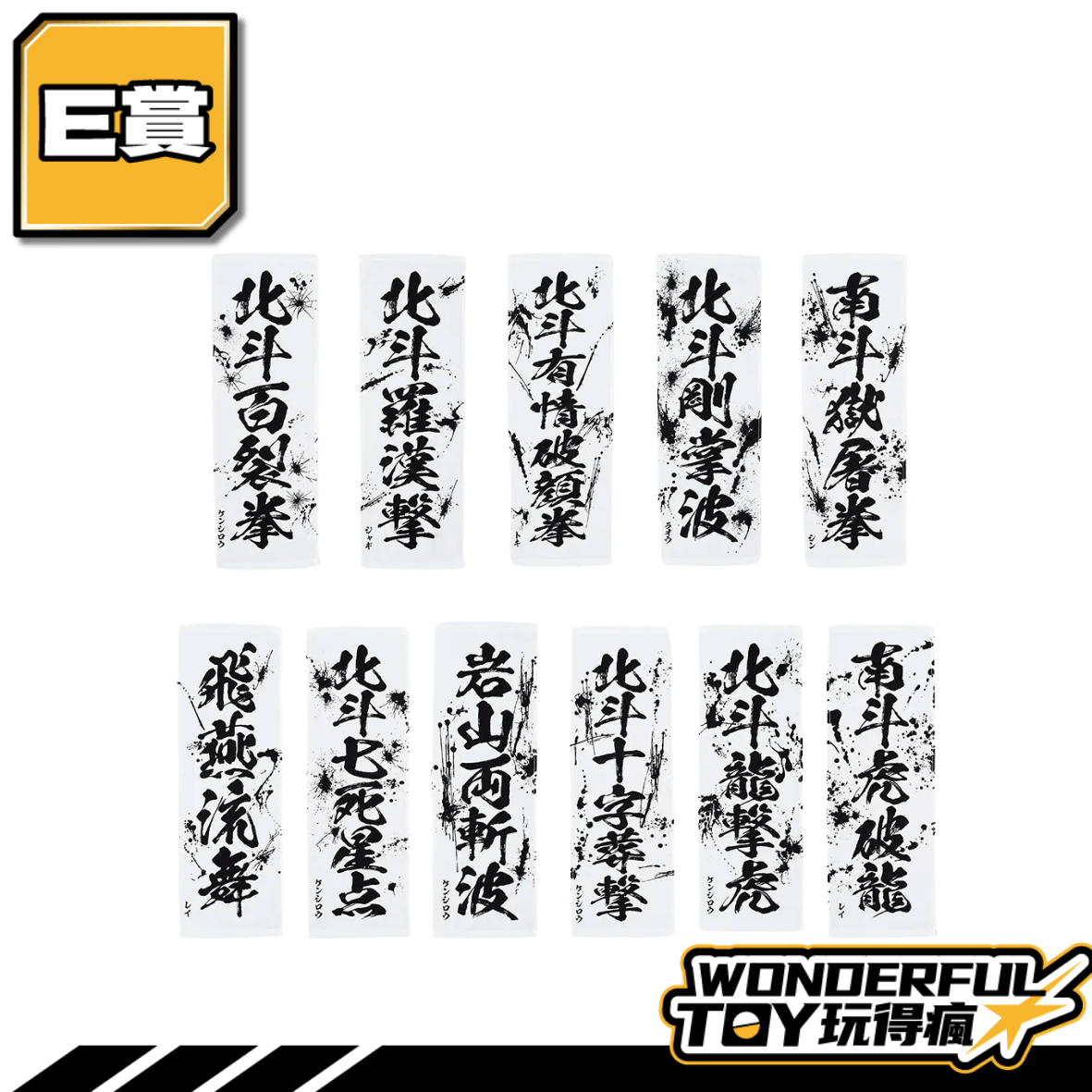 E 0 E 0