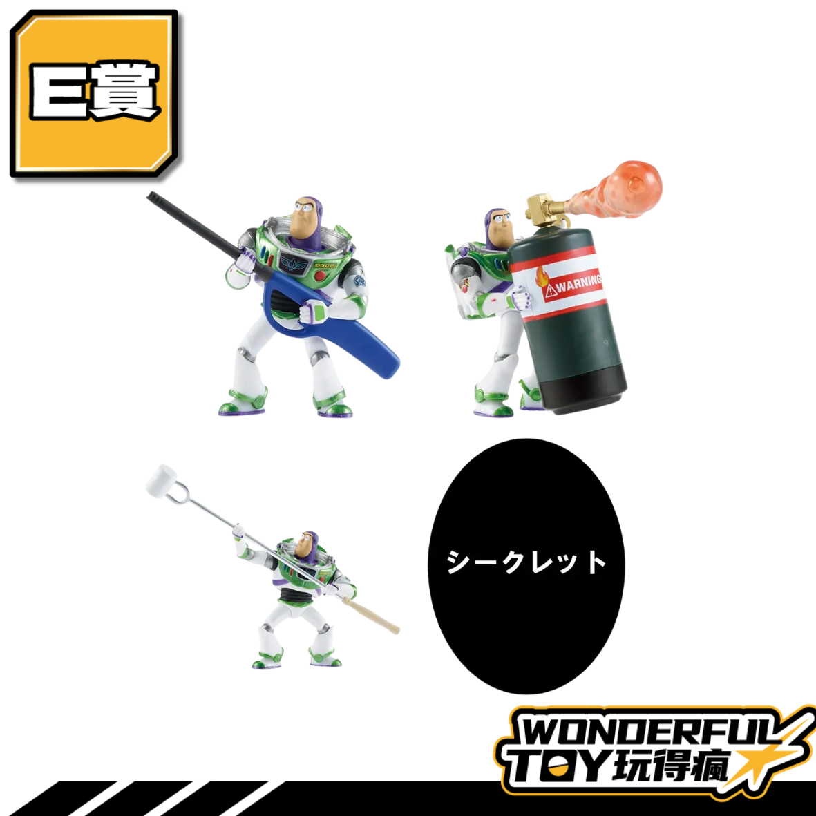 E 0