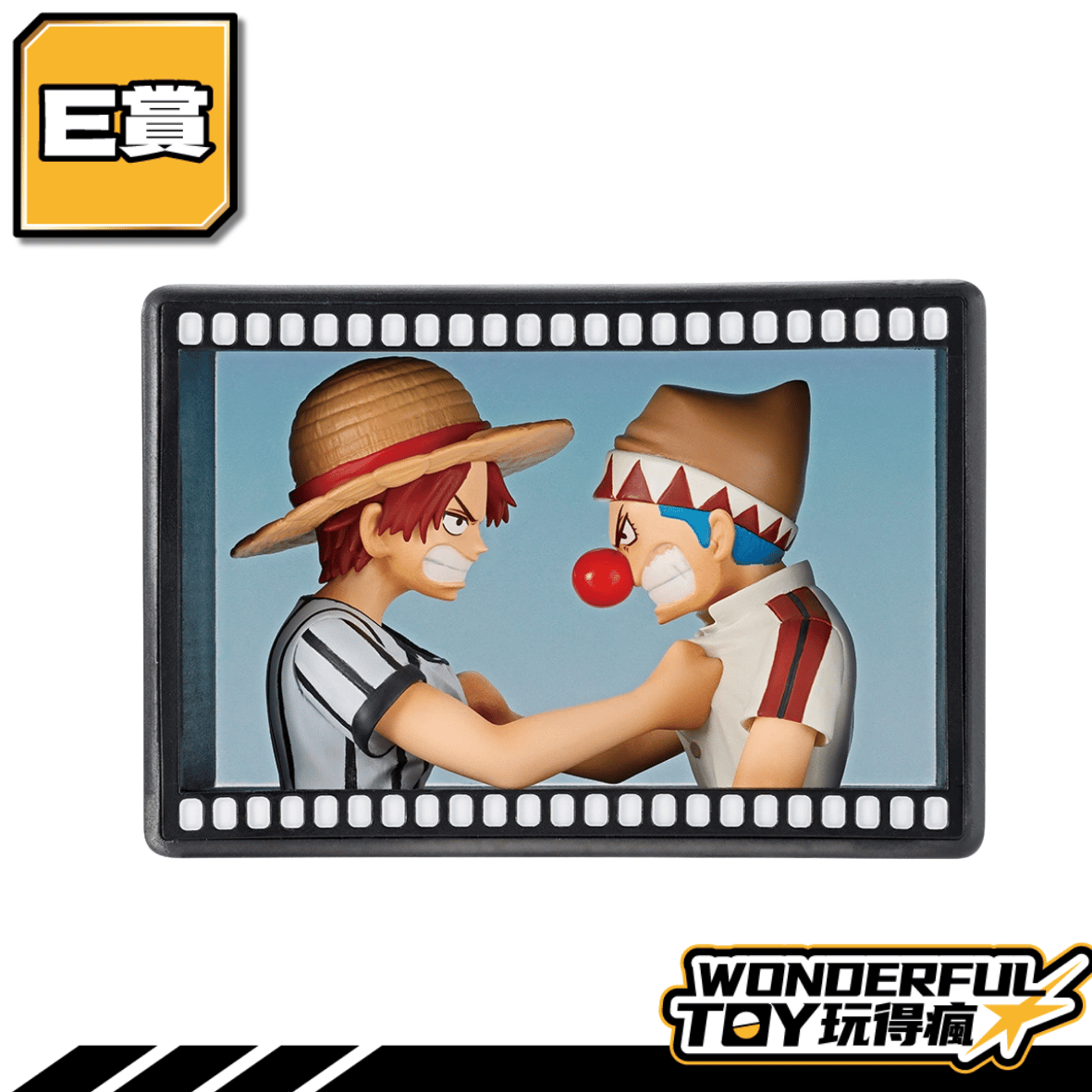 E 0