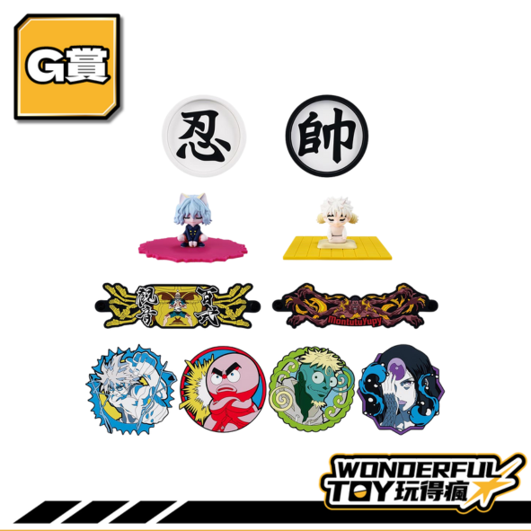 G 16 G 16
