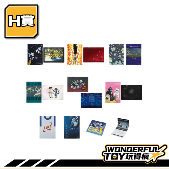 H 14 H 14