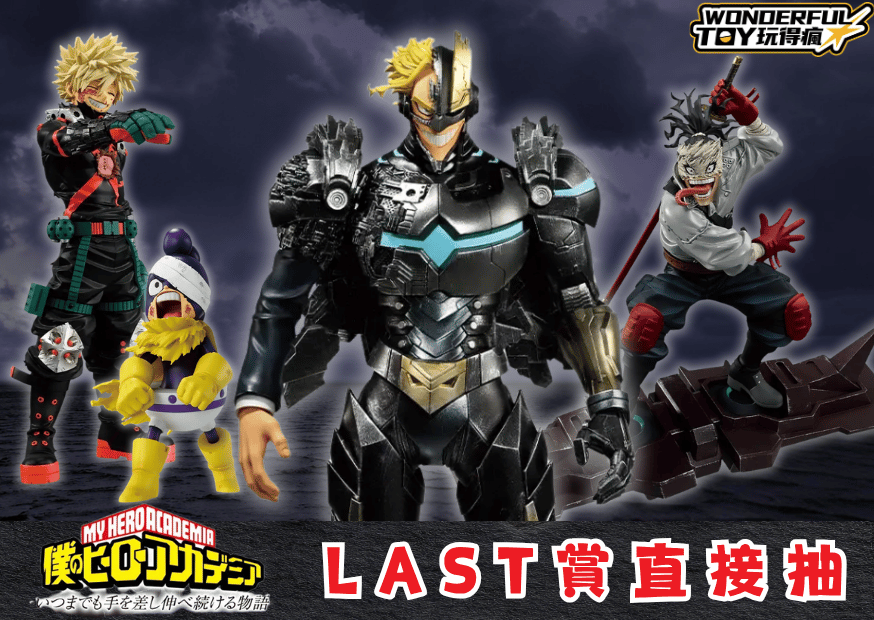Last封面 0 2