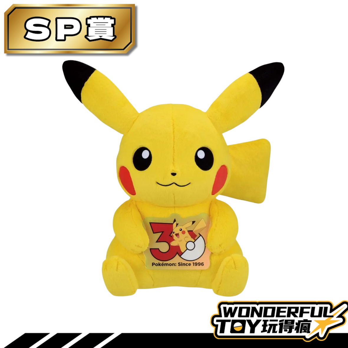 Sp Sp
