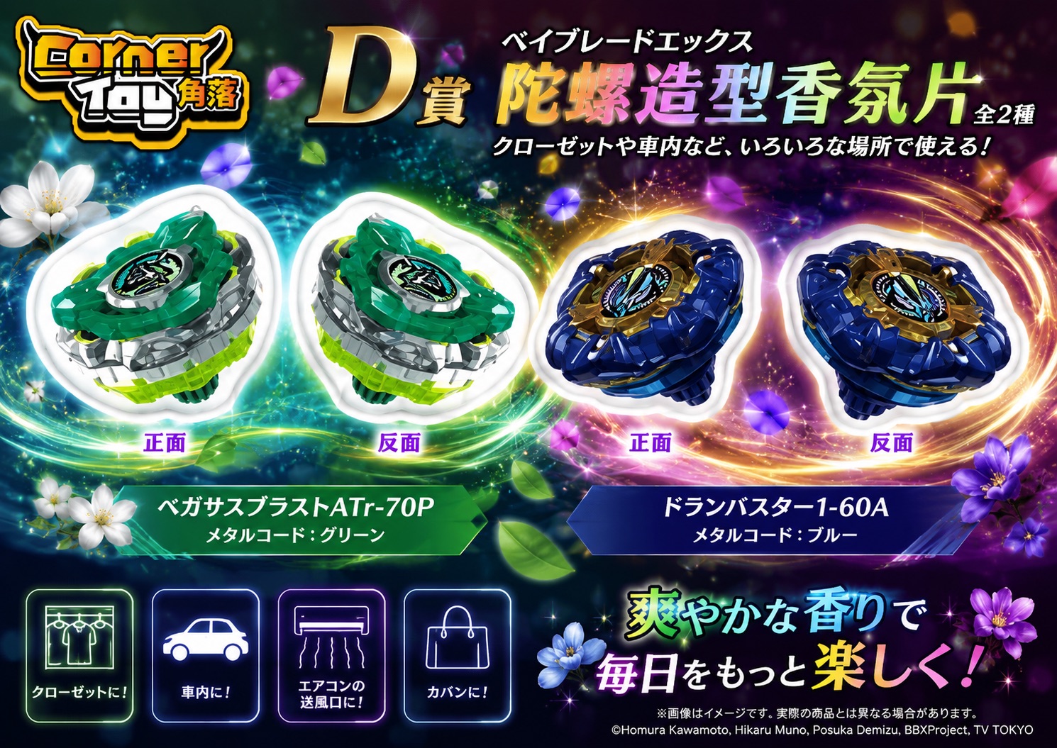 S 190866021 S 190866021