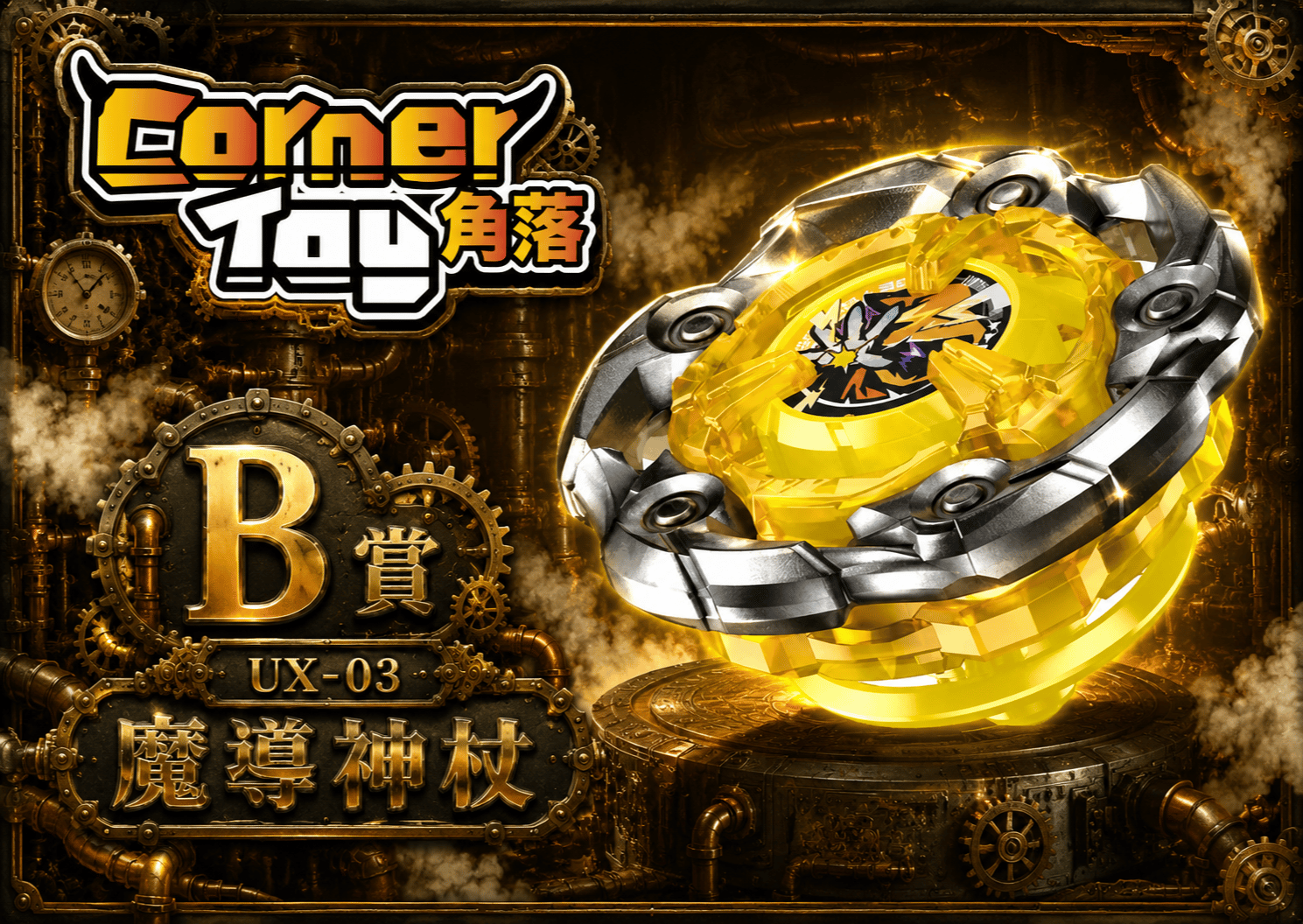 B B