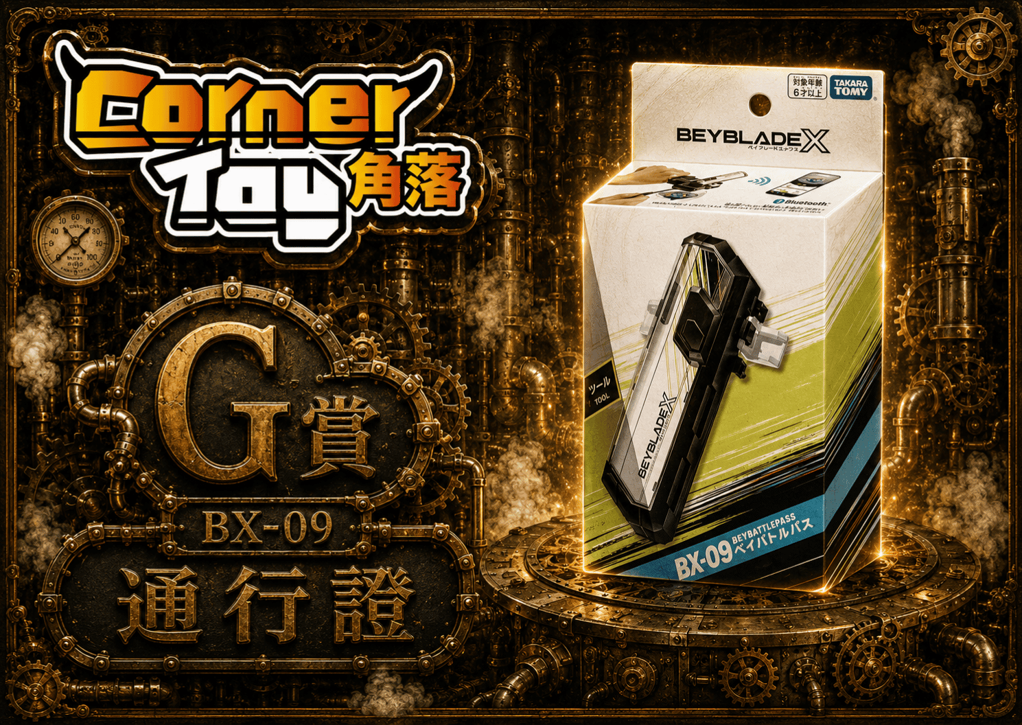 G G