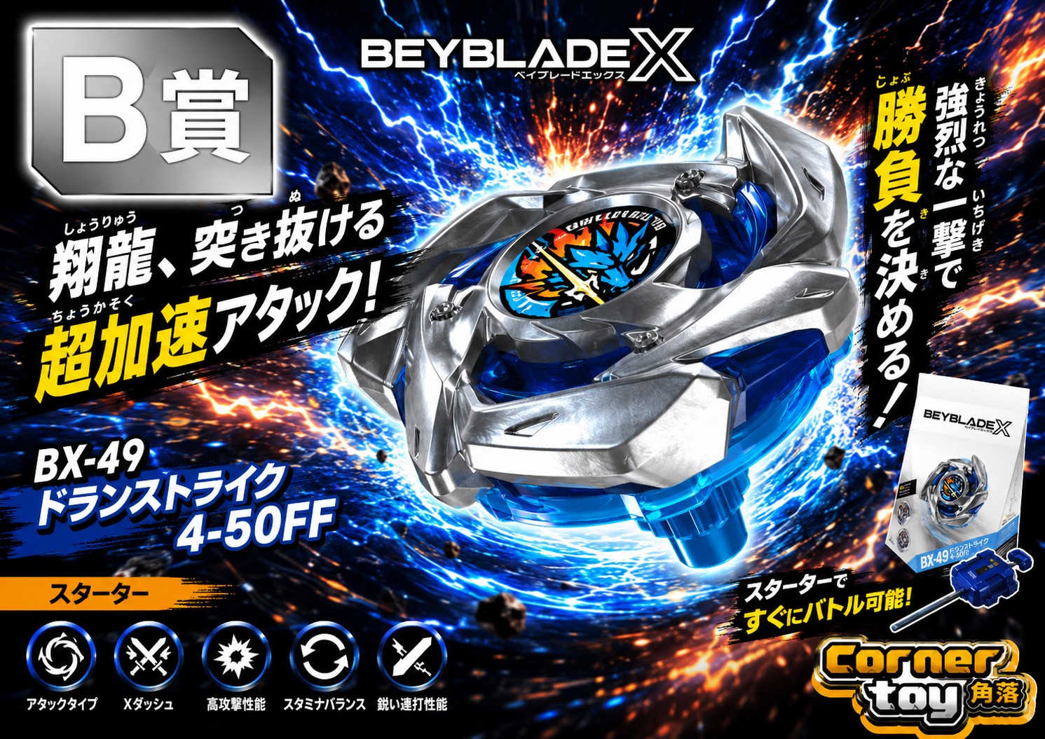 Messageimage 1781153876568