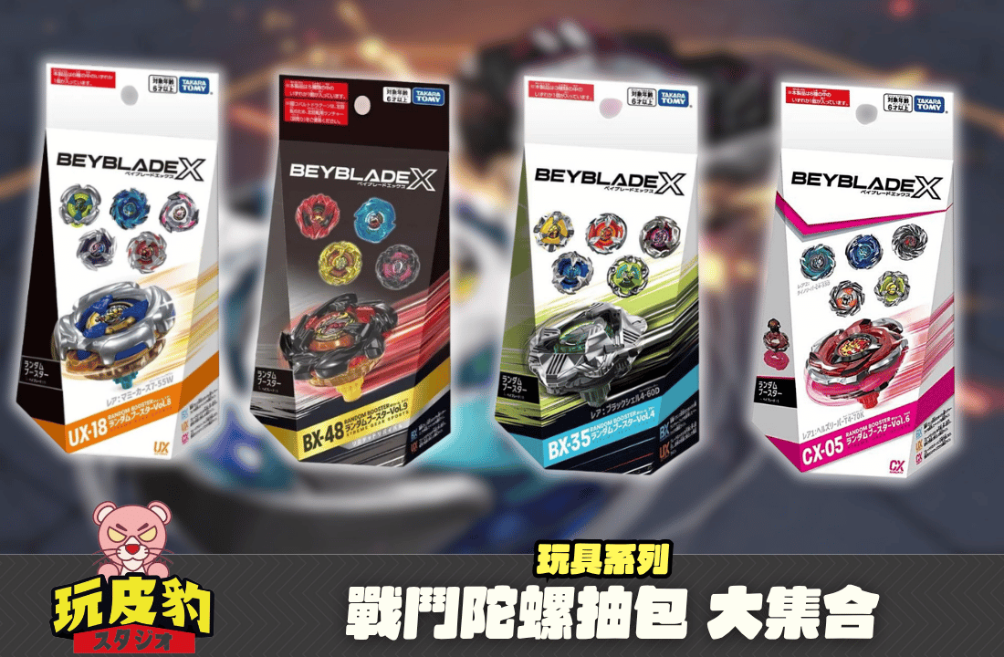 抽包