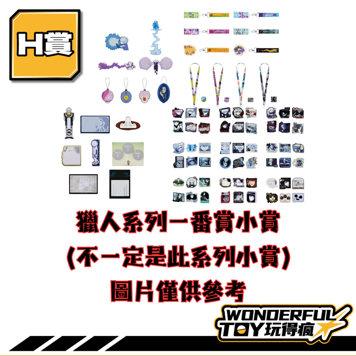 賞圖在這邊做 2026 06 18t195323.362