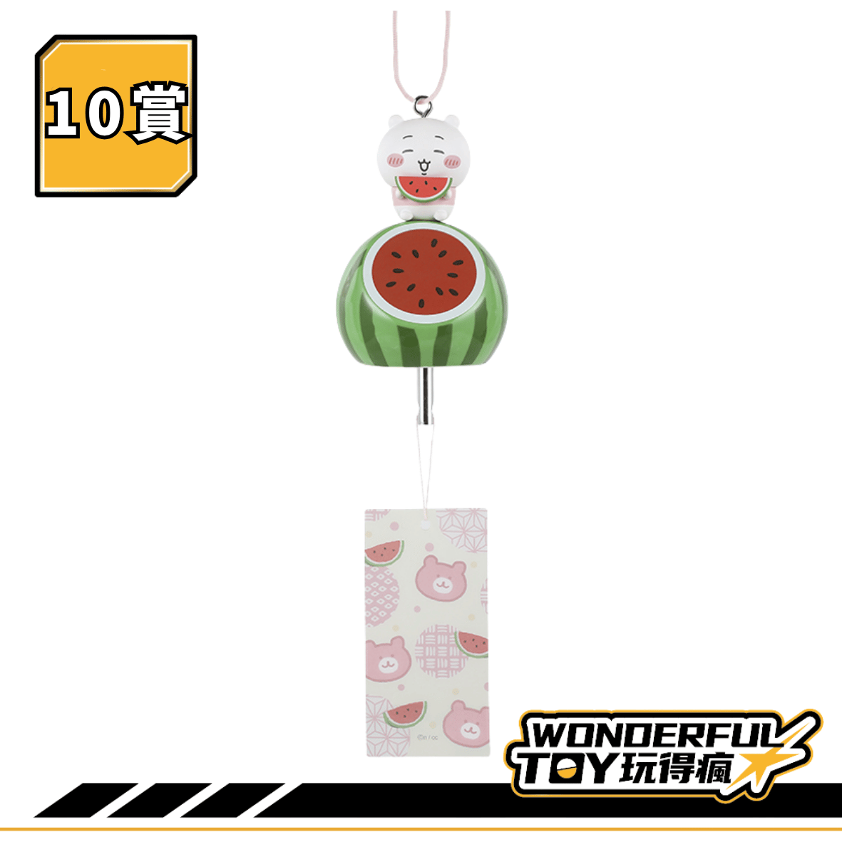 10