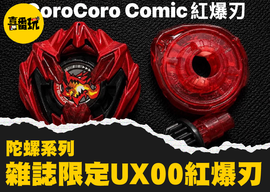 1 工作區域 1 0