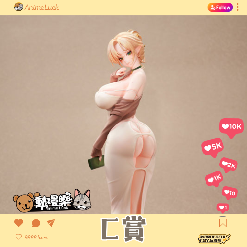 20260703 自製賞 精靈人妻 C賞 0 20260703 自製賞 精靈人妻 C賞 0