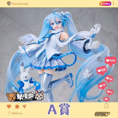 20260703 自製賞 絕代佳人 Collection A賞 0