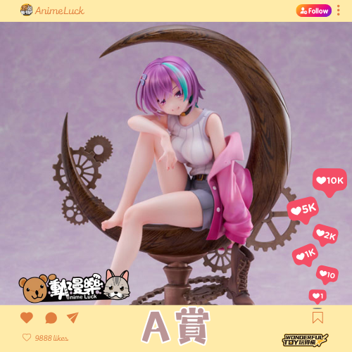 20260703 自製賞 鄰家少女物語 A賞 20260703 自製賞 鄰家少女物語 A賞