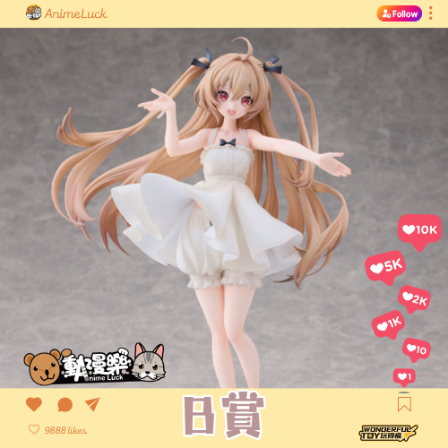 20260703 自製賞 鄰家少女物語 B賞 20260703 自製賞 鄰家少女物語 B賞