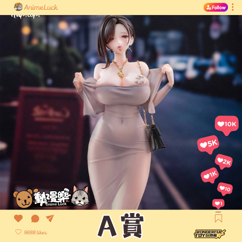 20260703 自製賞 麗人絮語 A賞 0