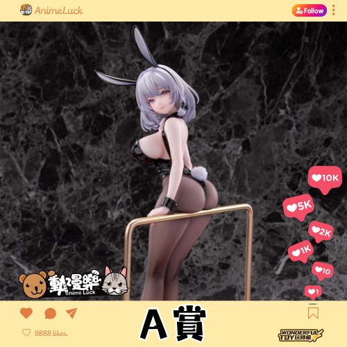 20260703 自製賞 黑白麗影 A賞 0