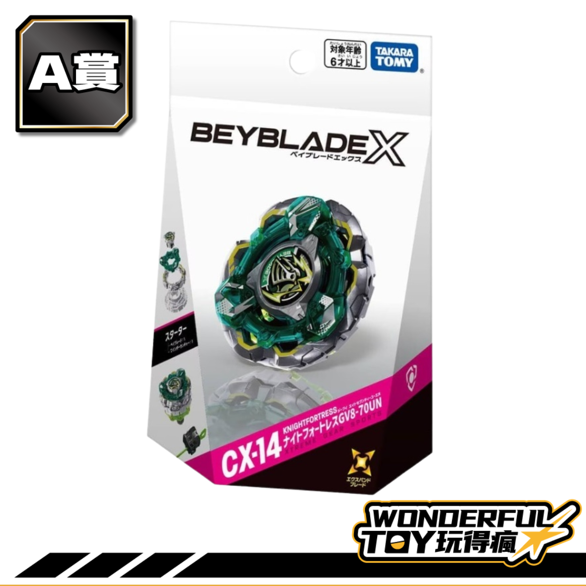 A 40 A 40