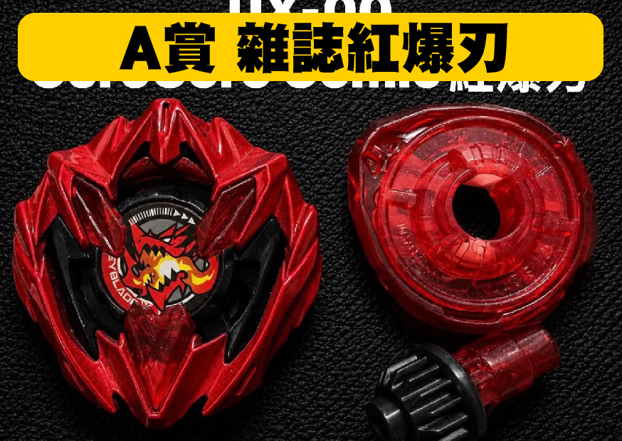 A賞 工作區域 1 0 A賞 工作區域 1 0