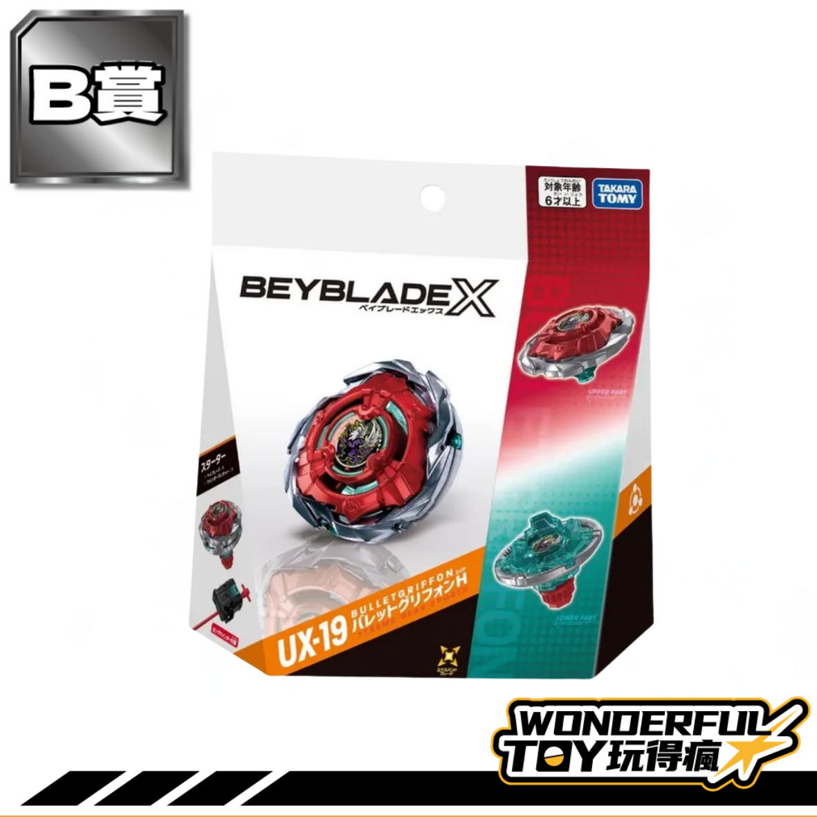 B B