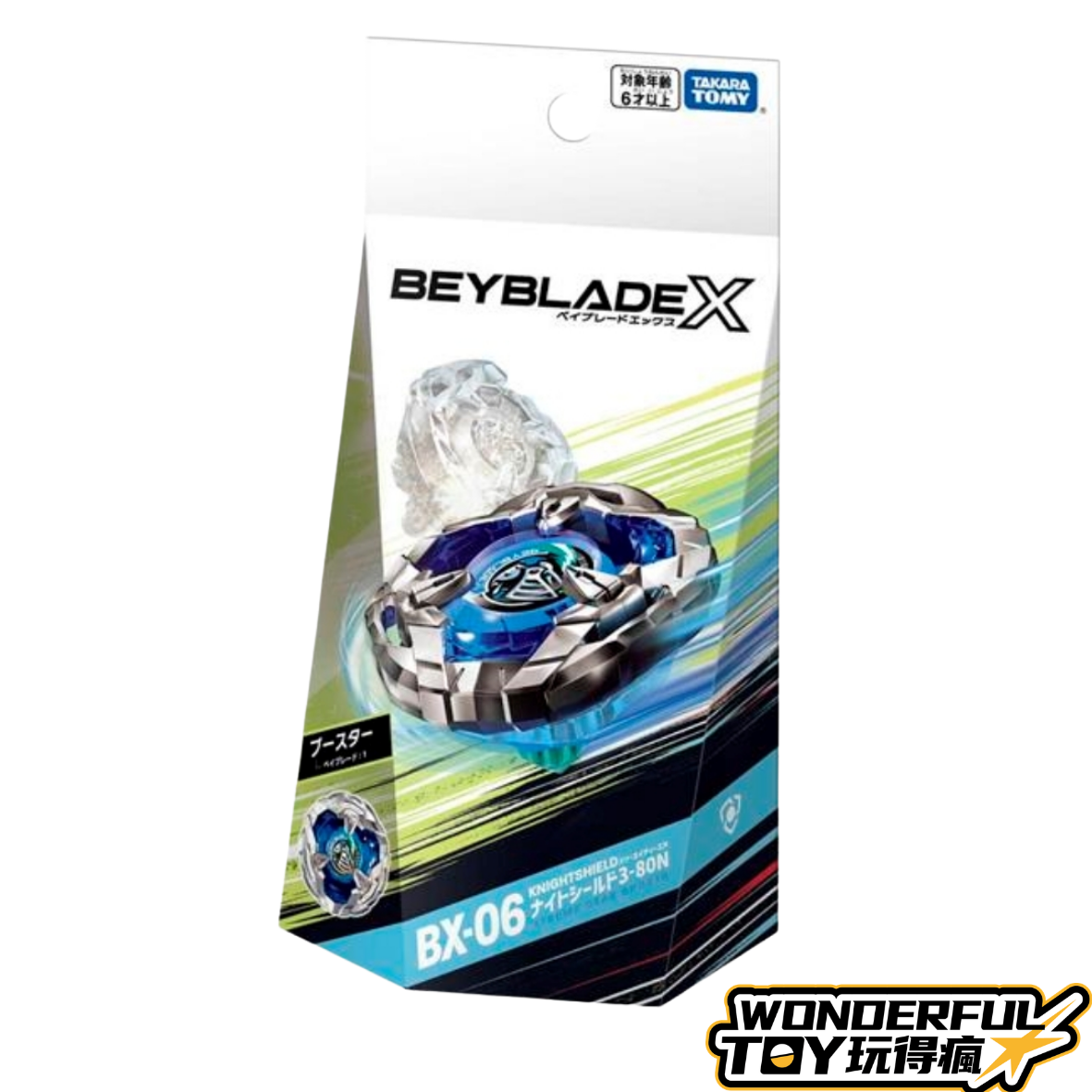 BX-06戰鬥陀螺
