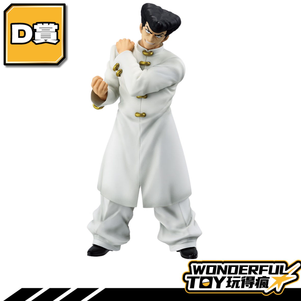 D D