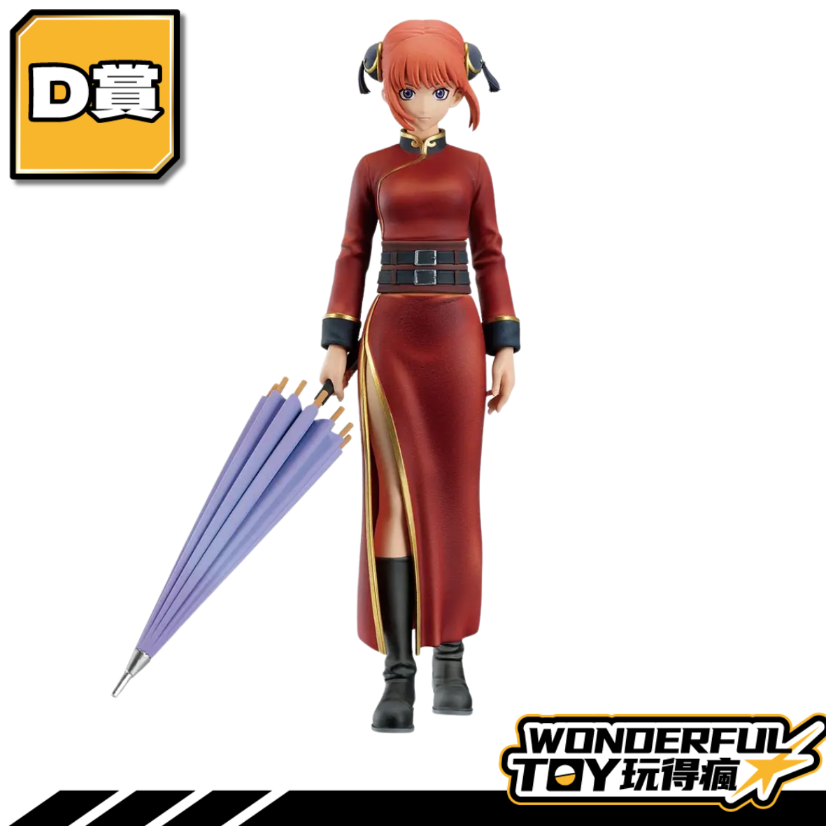 D D