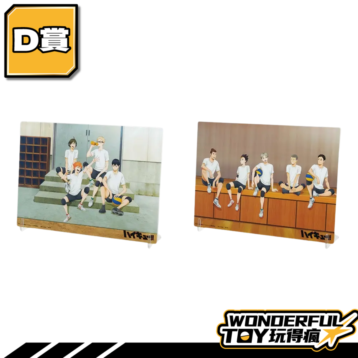 D 0 57.png
