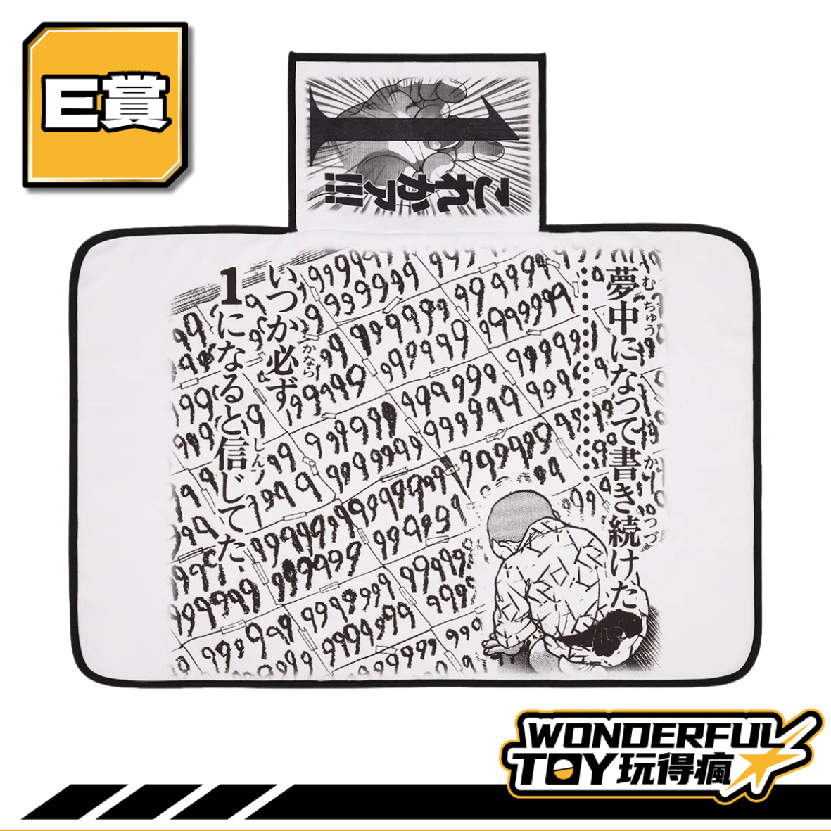 E 0 E 0