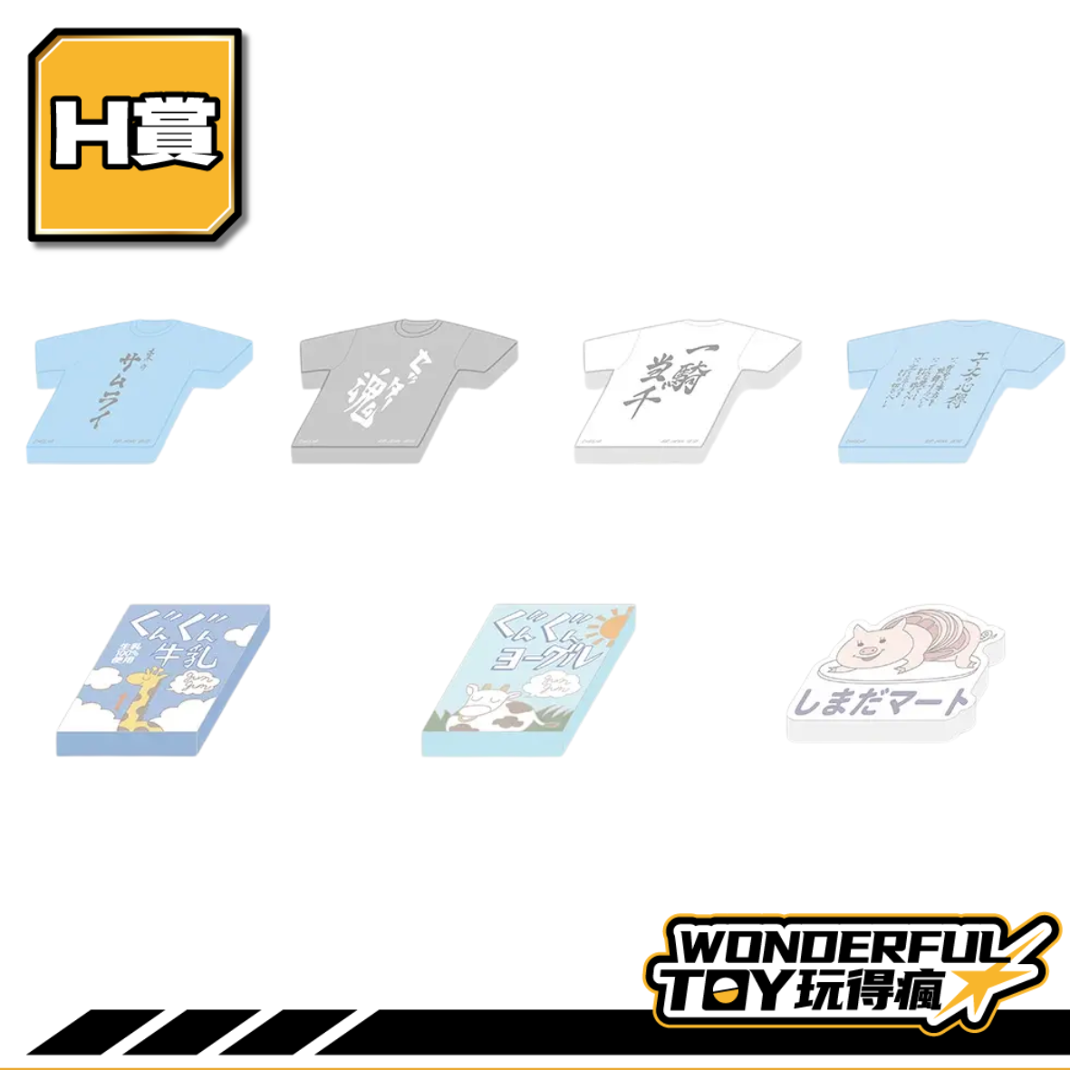 H 0