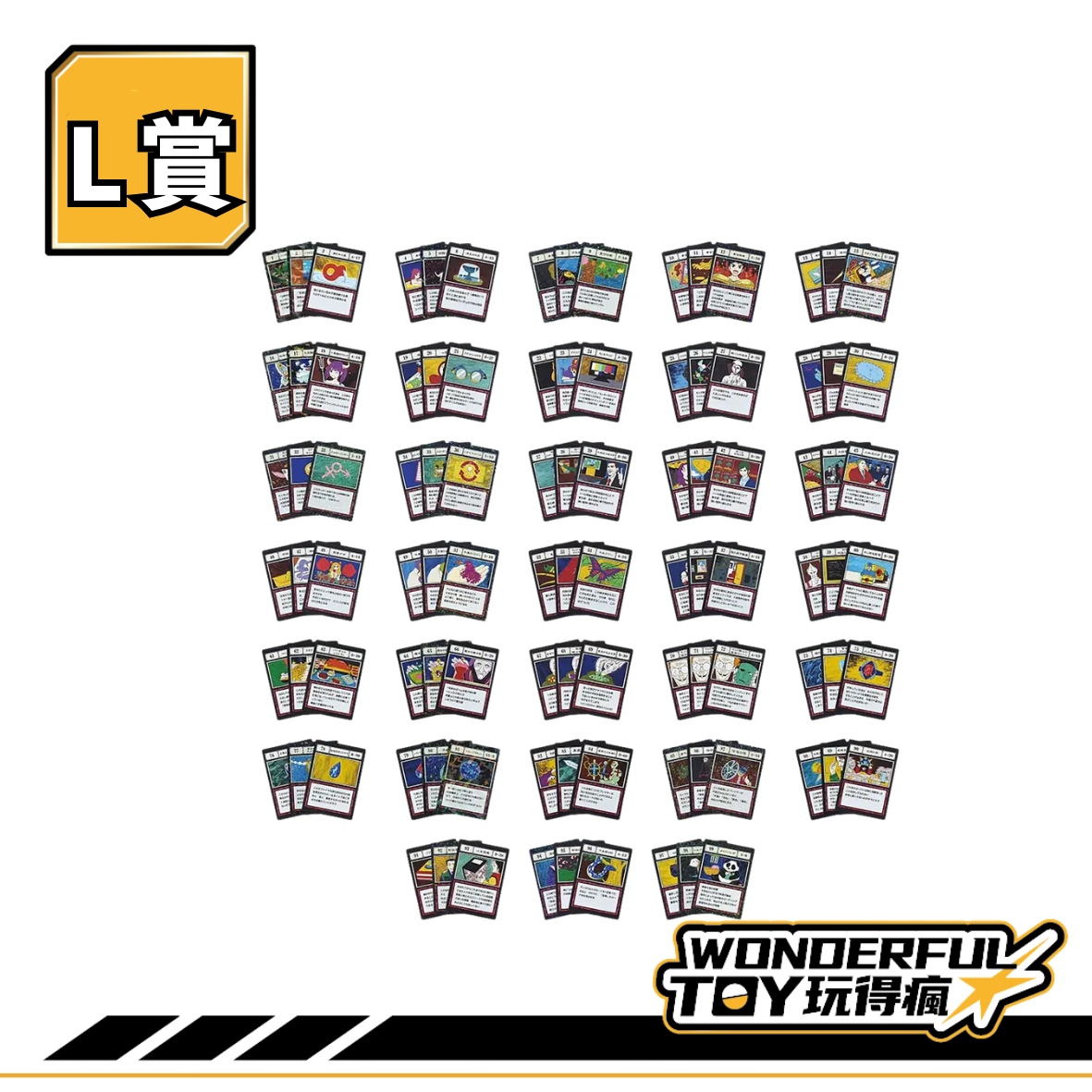 L 9.png