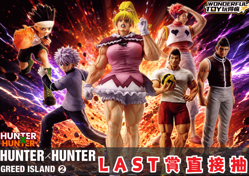 Last封面