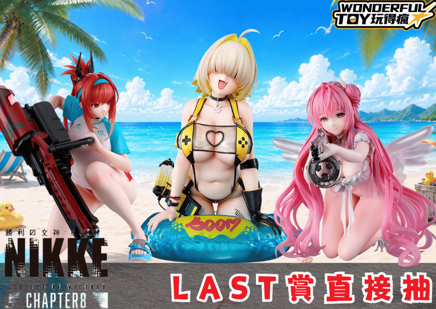 Last封面 0