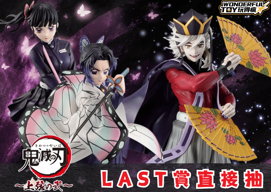 Last封面 0