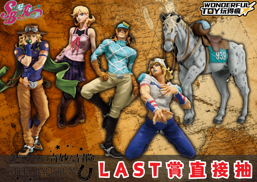 Last瘋面 0