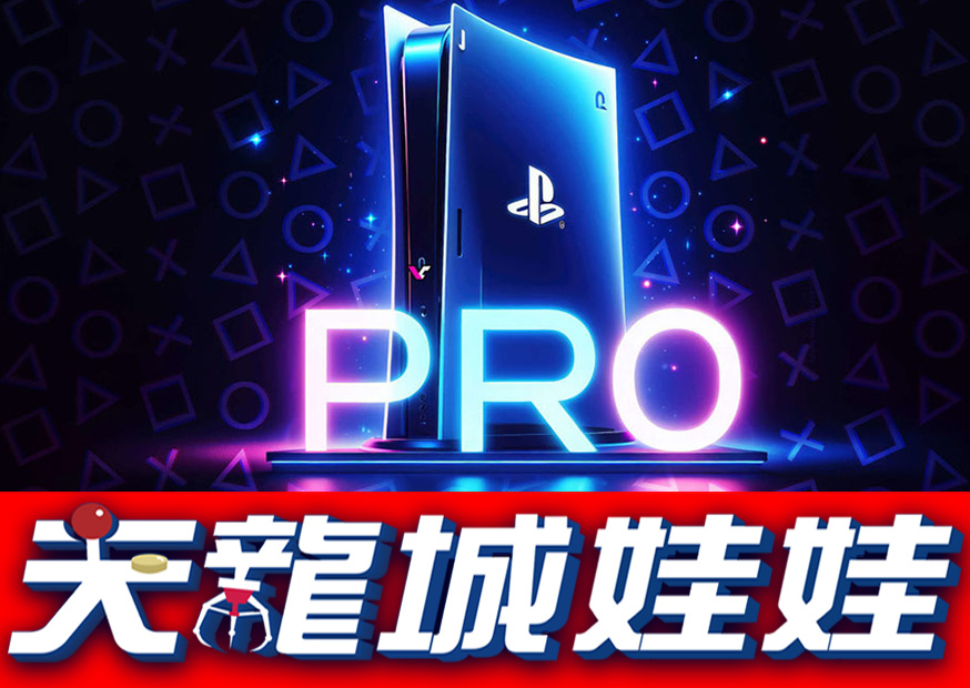 Ps5封面