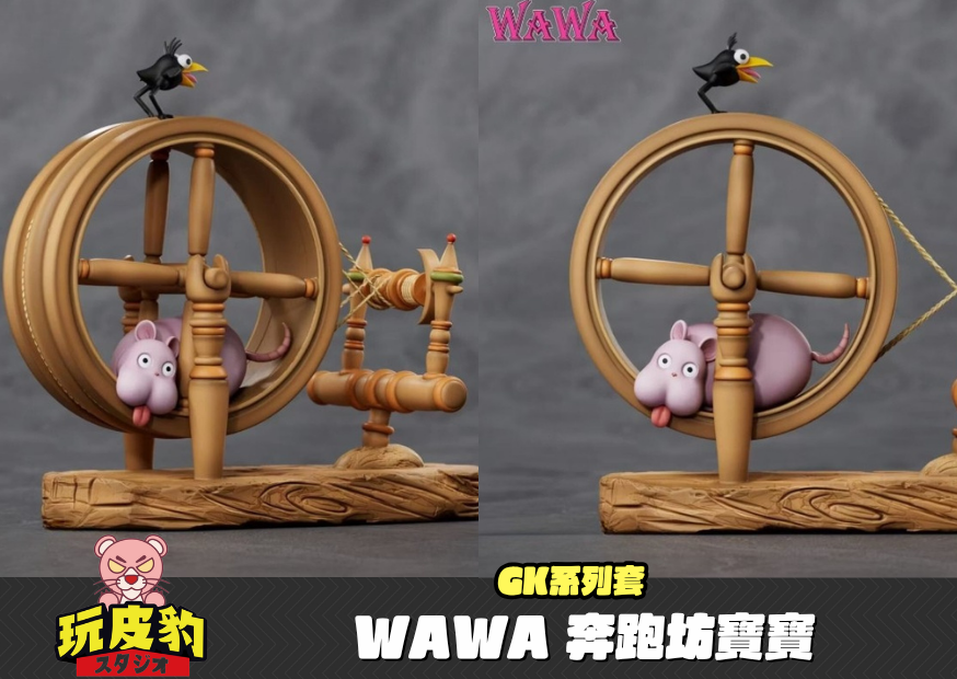 New玩得瘋封面874620 0
