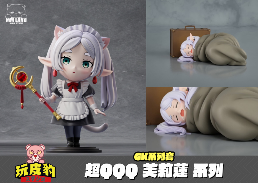 New玩得瘋封面874620 0