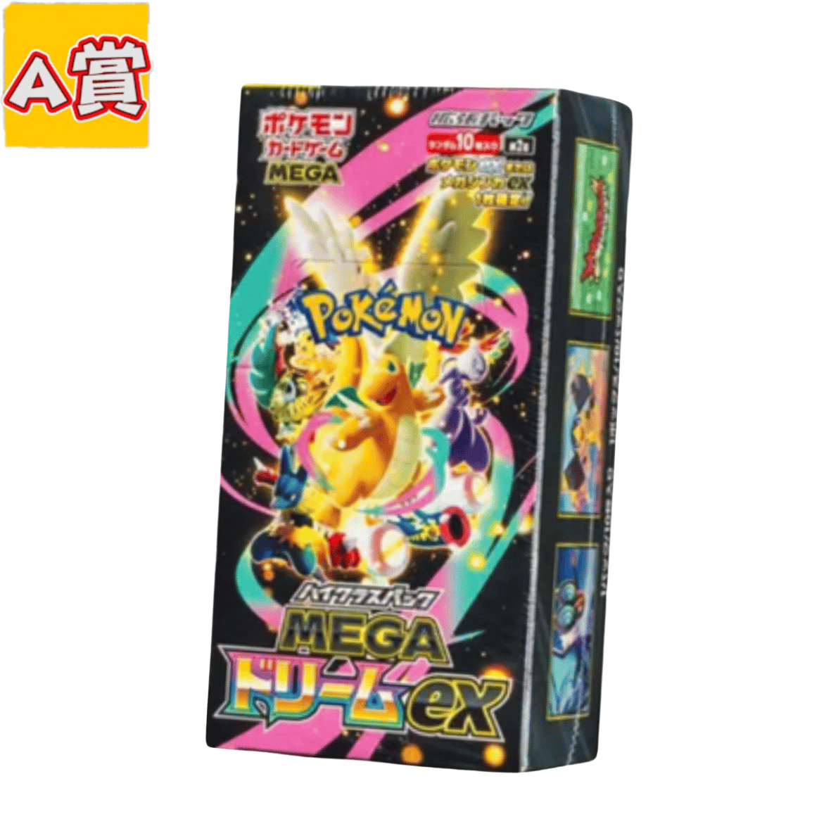 夢想a賞 夢想a賞