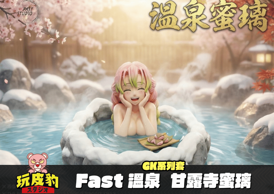 過檔