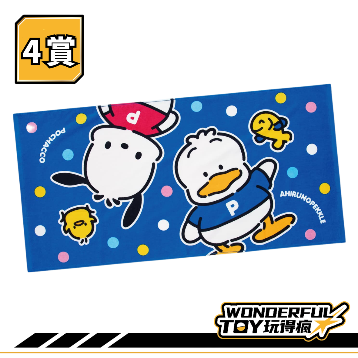 4 1.png 4 1.png